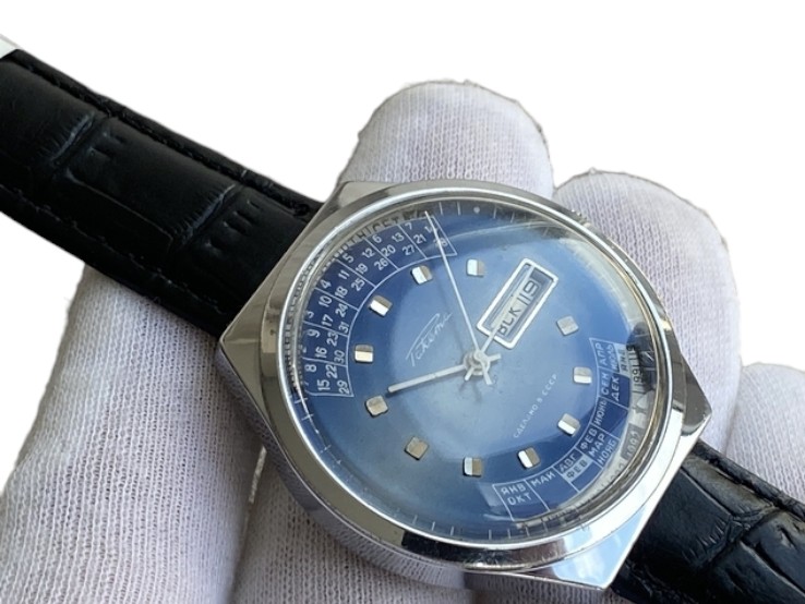 “College” Watch from the USSR