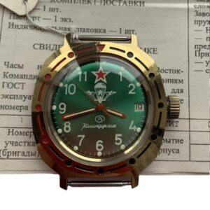 Vostok VDV USSR Watch