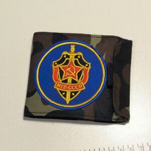 KGB Wallet. Made by us
