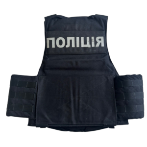 Ukrainian Police “Strazha” Body Armor